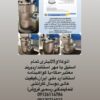 تجهیزات آزمایشگاه غذایی-لقمان پژوهش بهینه