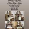 تجهیزات آزمایشگاه غذایی-لقمان پژوهش بهینه