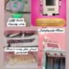 فیشیال و پاکسازی پوست
