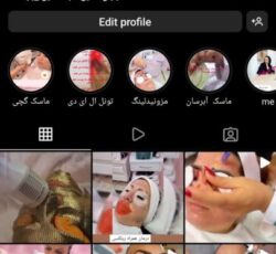 فیشیال و پاکسازی پوست