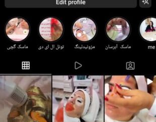 فیشیال و پاکسازی پوست