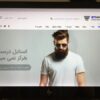 طراحی سایت حرفه ای برای کسب و کار شما