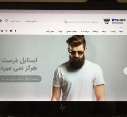 طراحی سایت حرفه ای برای کسب و کار شما