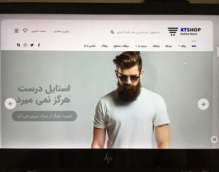 طراحی سایت حرفه ای برای کسب و کار شما