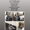تجهیزات آزمایشگاه غذایی-لقمان پژوهش بهینه