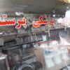 کالا پزشکی پرستار
