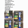 phمتربهینه-phمترمدل179جدید-لقمان پژوهش بهینه