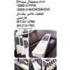 phمتربهینه-phمترمدل179جدید-لقمان پژوهش بهینه