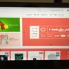 طراحی سایت حرفه ای برای کسب و کار شما