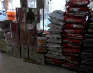 فروش روغن و برنج با قیمت عالی