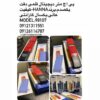 phمتربهینه-phمترمدل179جدید-لقمان پژوهش بهینه