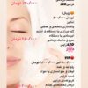فشیال تخصصی