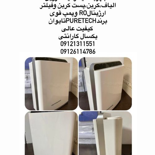 تجهیزات آزمایشگاه غذایی