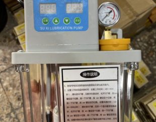 یونیت روغن اتومات cnc