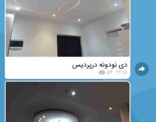 کناف ، سقف کاذب ، نورمخفی،