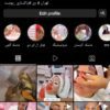 فیشیال و پاکسازی پوست