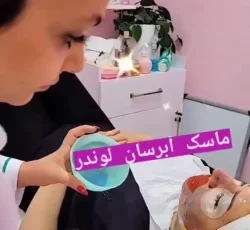 فیشیال و پاکسازی پوست