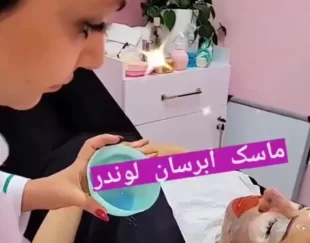 فیشیال و پاکسازی پوست