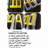 phمتربهینه-phمترمدل179جدید-لقمان پژوهش بهینه