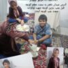 مرکز نیکوکاری کار آفرینی حضرت زینب
