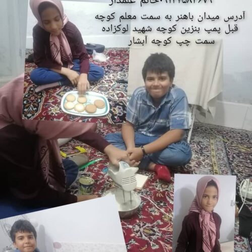 مرکز نیکوکاری کار آفرینی حضرت زینب