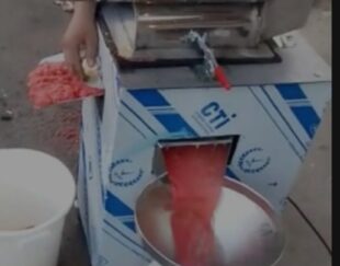 آبگیری گوجه با دستگاه سیار