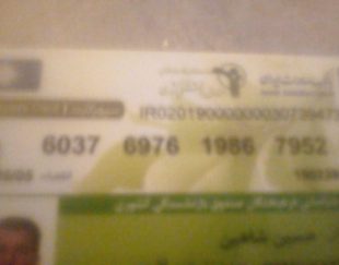 تولید کننده پنجره یو پی وی سی در شیراز
