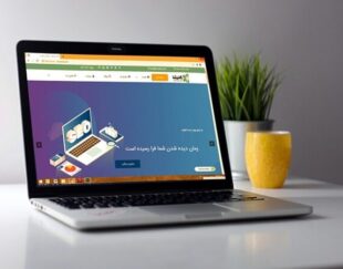 خدمات پشتیبانی و طراحی سایت و شبکه