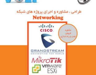 پشتیبانی و خدمات کامپیوتری