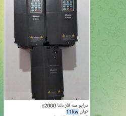 خرید وفروش انواع کنتاکتور کلید اتوماتیک کلید هوایی تابلو برق اینورتر درایو سافت استارتر سرو درایو plcخازنHMI