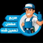 تعمیرات و نصب اسپلیت پکیج و رادیاتور.لوله کشی اسپلیت