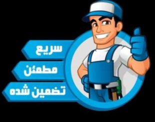 تعمیرات و نصب اسپلیت پکیج و رادیاتور.لوله کشی اسپلیت