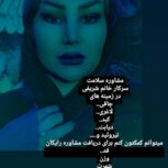دمنوش های کبد چرب صد در صد گیاهی