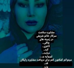 دمنوش های کبد چرب صد در صد گیاهی