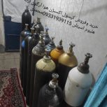 خرید و فروش کپسول اکسیژن هوا