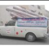 قالیشویی ومبل شویی بیشه بومهن رودهن پردیس