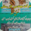 لوله کشی گاز خرده کاری تغییرات .شهرری دولت اباد نازی اباد