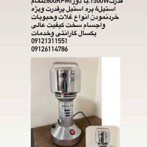 مجهزترین مرجع تجهیزات آزمایشگاهی-لقمان پژوهش بهینه