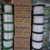 سیم و کابل برق آلومینیومی و مسی