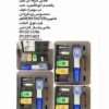 مجهزترین مرجع تجهیزات آزمایشگاهی-لقمان پژوهش بهینه
