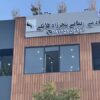 تابلو سازی چنلیوم چلنیوم تابلوسازی کامپوزیت