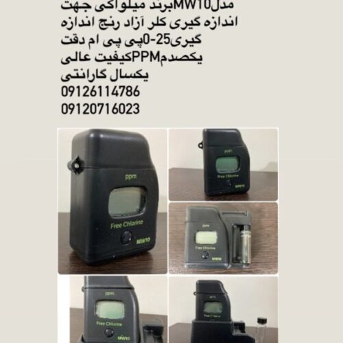 مجهزترین مرجع تجهیزات آزمایشگاهی-لقمان پژوهش بهینه