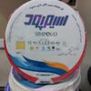 سیم و کابل برق آلومینیومی و مسی