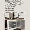 مجهزترین مرجع تجهیزات آزمایشگاهی-لقمان پژوهش بهینه