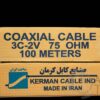 سیم و کابل برق آلومینیومی و مسی