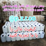 اتانول طبی