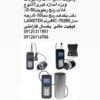 مجهزترین مرجع تجهیزات آزمایشگاهی-لقمان پژوهش بهینه