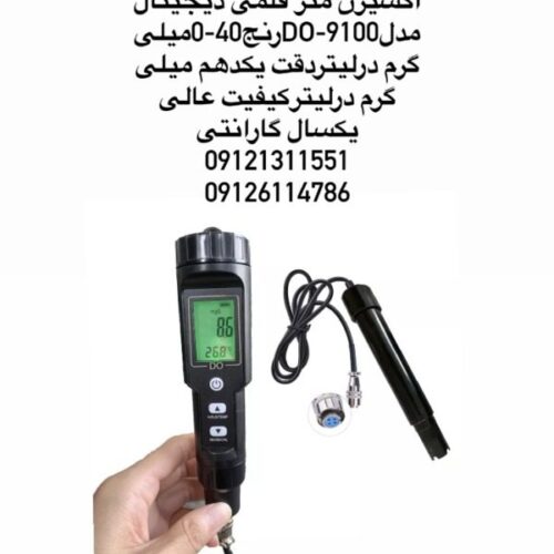 مجهزترین مرجع تجهیزات آزمایشگاهی-لقمان پژوهش بهینه