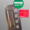 تولد درب اسانسور وکابین