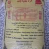 آرد نخودچی (مامیران گل)نشاسته ذرت واردذرت